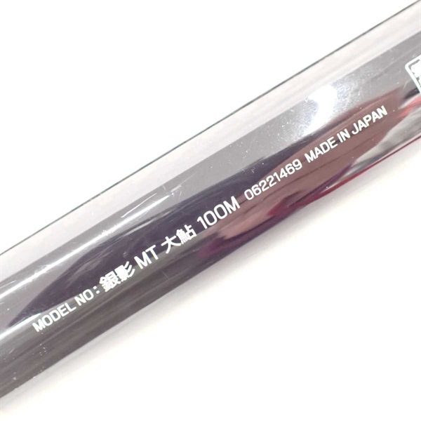 銀影ＭＴ 大鮎１００Ｍ